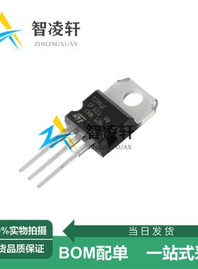全新原装 ST TIP41C TO-220 100V 6A 贴片三极管 现货供应