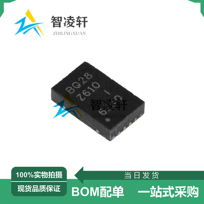 全新原装 BQ28Z610DRZR 丝印BQ28Z610 VSON-12 电池管理芯片 现货