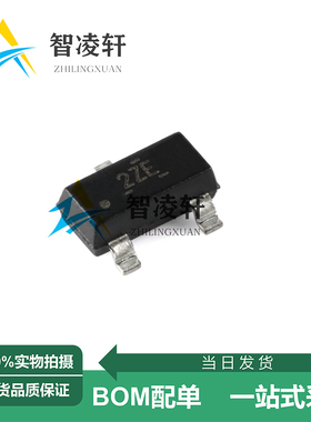 全新原装 DRV5032ZEDBZR 丝印1M8W/2ZE SOT-23-3 霍尔开关芯片
