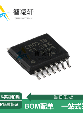 全新原装 CD4013BPWR 丝印CM013B TSSOP-14 逻辑芯片 现货供应