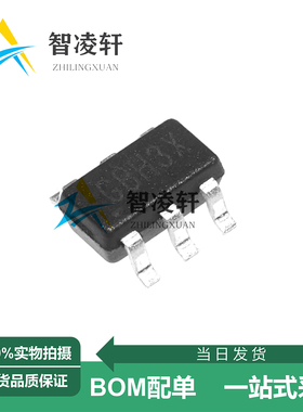 全新原装 RY8310 丝印GB*** SOT-23-6 DC-DC电源芯片 现货供应