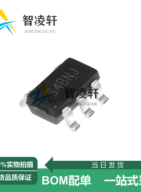 全新原装 SGM2028-ADJYN5G/TR 丝印S4B** SOT23-5 线性稳压器芯片