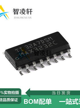 全新原装 MAX3232CDR 丝印MAX3232C SOP-16 RS232收发器芯片 现货