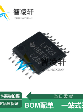 全新原装 SN74LV32APWR 丝印LV32A TSSOP-14 逻辑芯片 现货供应