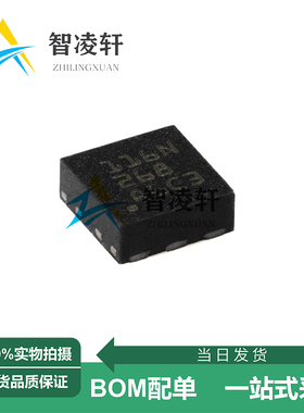 全新原装 TMP116NAIDRVR 丝印116N WSON-6 温度传感器芯片 现货