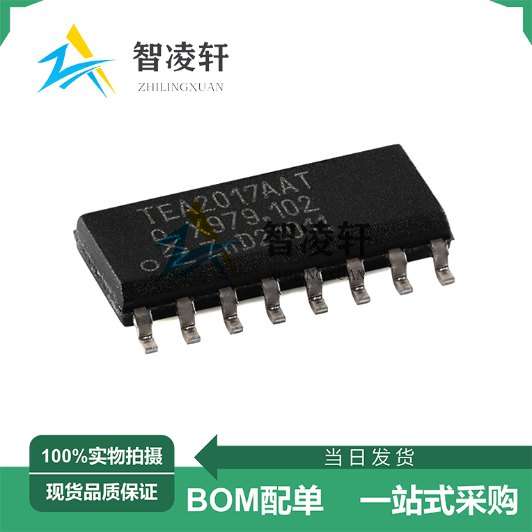 全新原装 TEA2017AAT/2Y 丝印TEA2017AAT SOP-16 电源管理芯片