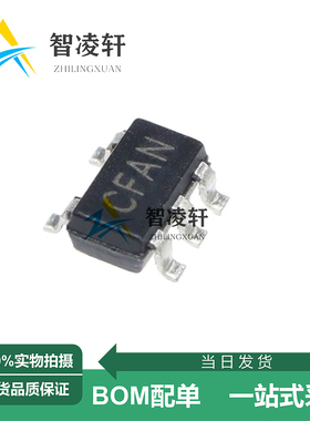 全新原装 MCP6001UT-E/OT 丝印CF** SOT-23-5 运算放大器芯片