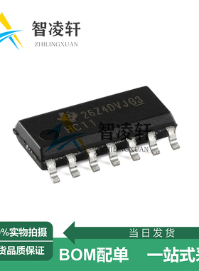 全新原装 SN74HC11DR 丝印HC11 SOP-14 逻辑芯片 现货供应