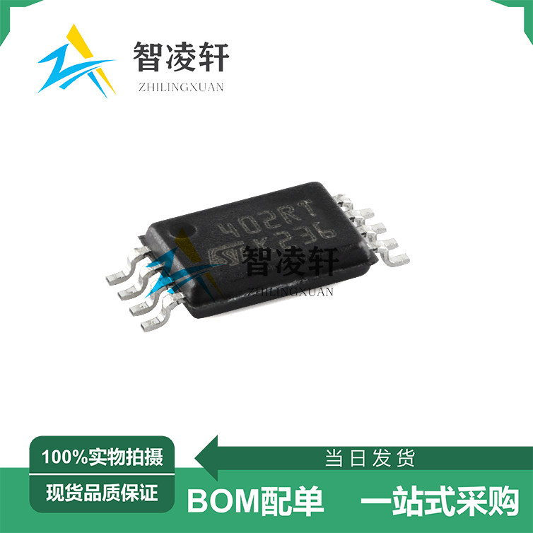 全新原装 M24C02-RDW6TP 丝印402RT TSSOP-8 EEPROM存储器芯片