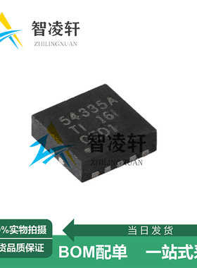 全新原装 TPS54335ADRCR 丝印54335A VSON-10 DC-DC电源芯片 现货