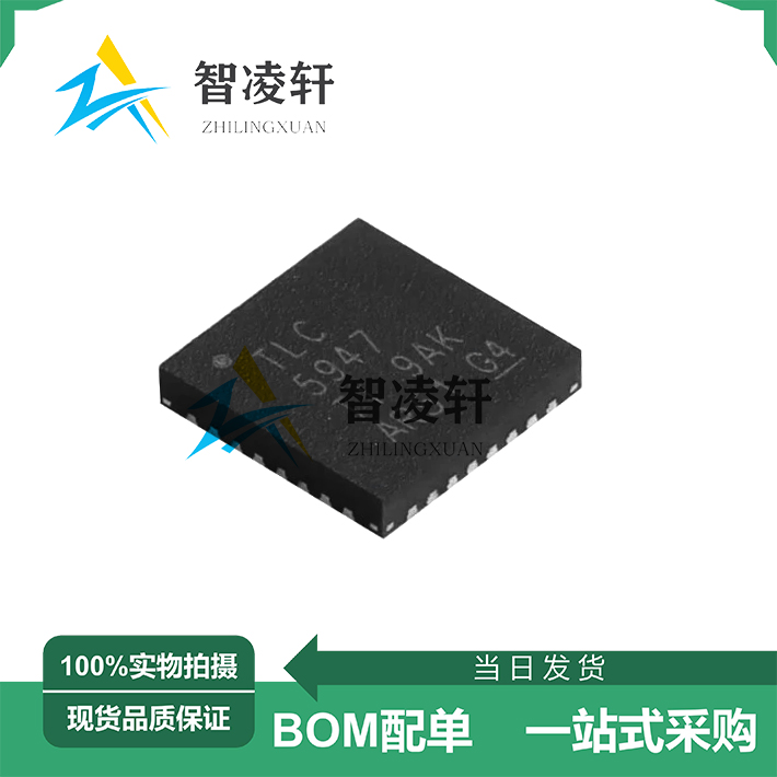 全新原装 TLC5947RHBR 丝印TLC5947 QFN-32 LED驱动芯片 现货供应