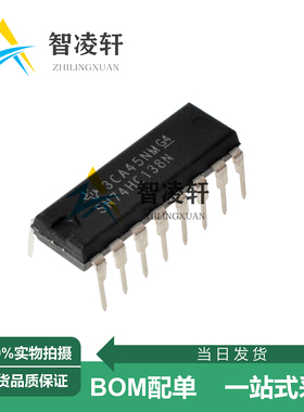 全新原装 SN74HC138N SN74HC148N SN74HC157N DIP-16 逻辑芯片
