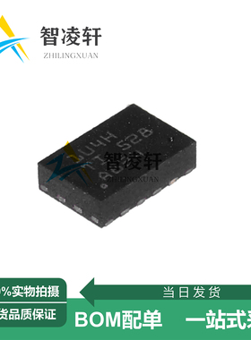 全新原装 LM5155DSSR 丝印1U4H WSON-12 DC-DC电源芯片 现货供应