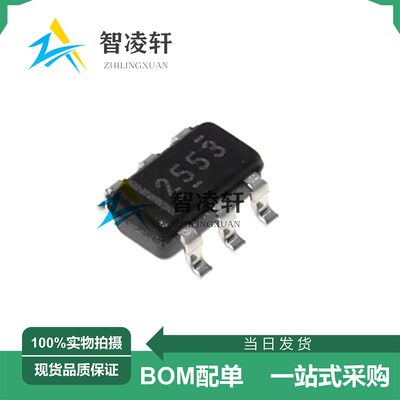 全新原装 TPS2553DBVR 丝印2553 SOT-23-6 功率电子开关 现货供应