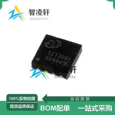 全新原装 SIT3051TK DFN-8 CAN收发器芯片 现货供应
