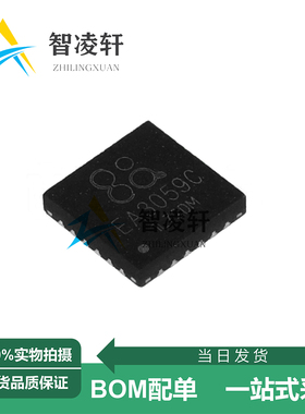 全新原装 EA3059CQDR 丝印EA3059C QFN-24 电源管理芯片 现货供应