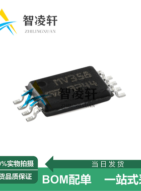 全新原装 LMV358IPT 丝印MV358 TSSOP-8 运算放大器芯片 现货供应