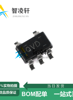全新原装 TLV70233DBVR 丝印QVD SOT-23-5 线性稳压器芯片 现货