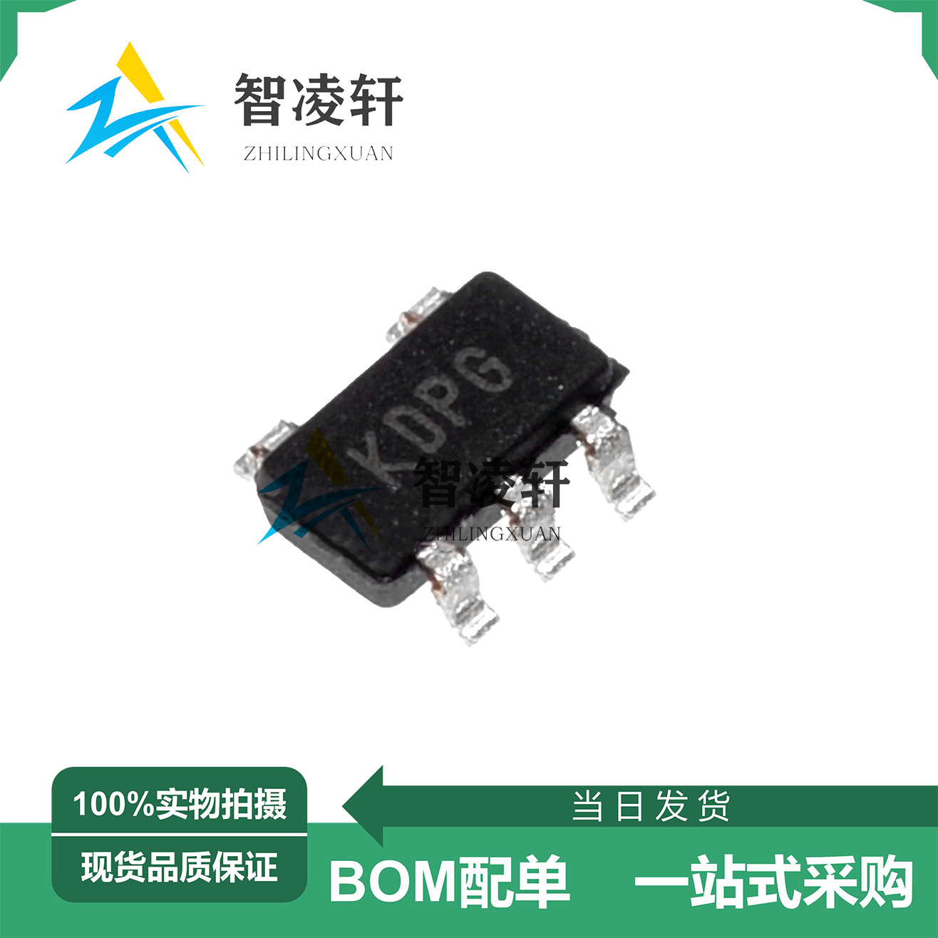 全新原装 MCP73831T-2ACI/OT 丝印KD** SOT-23-5 电池管理芯片