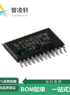 全新原装 PCA9539PW,118 TSSOP-24 I/O扩展器芯片 现货供应