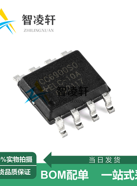 全新原装 CC6900SO-5A/10A/20A/30A SOP-8 电流传感器芯片 现货