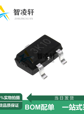 全新原装 CH213K 丝印3K** SOT-23-3 理想二极管 现货供应