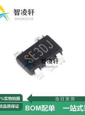 全新原装 SGM2200-3.3YTN5G/TR 丝印SE3** SOT-23-5 线性稳压器