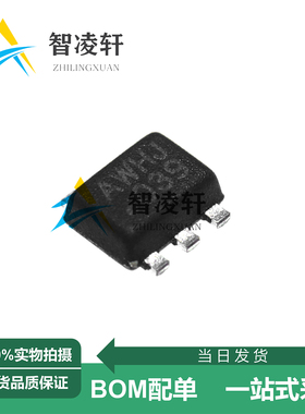 全新原装 MP1657GTF-Z 丝印AWH* SOT-563 DC-DC电源芯片 现货供应