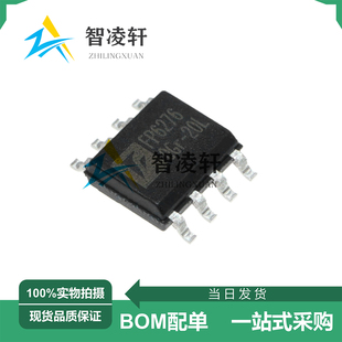 丝印FP6276B ESOP 全新原装 DC电源芯片 现货 FP6276BXR