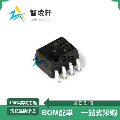 全新原装 HCPL-0601-500E 丝印0601 SOP-8 逻辑输出光耦 现货供应