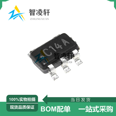 全新原装 LMV7219M5X/NOPB 丝印C14A SOT-23-5 电压比较器芯片