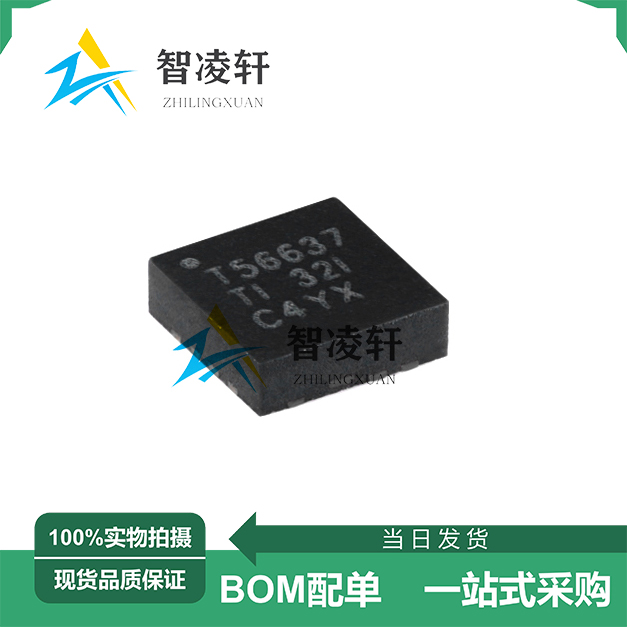 全新原装 TPS56637RPAR 丝印T56637 VQFN-10 DC-DC电源芯片 现货