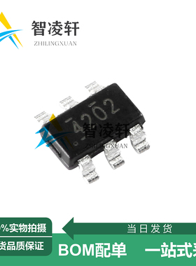 全新原装 TPS54202DDCR 丝印4202 SOT-23-6 DC-DC电源芯片 现货