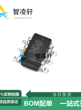 全新原装 AP2004HTCER-ADJ 丝印TH*** SOT-23-6 DC-DC电源芯片