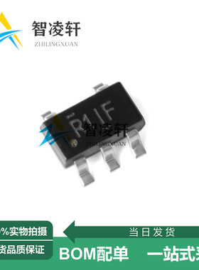 全新原装 LMV331IDBVR 丝印R1I* SOT-23-5 电压比较器芯片 现货