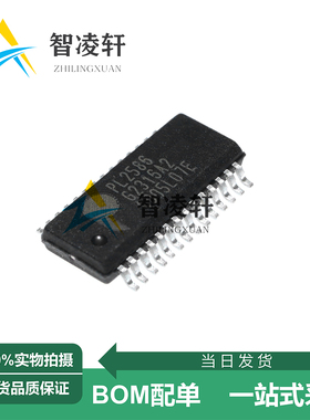 全新原装 PL2586 SSOP-28 USB转换芯片 现货供应