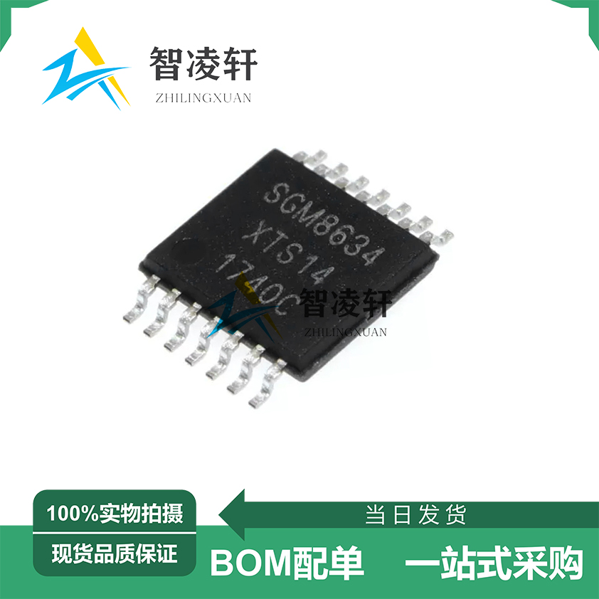 全新原装 SGM8634XTS14/TR TSSOP-14 运算放大器芯片 现货供应