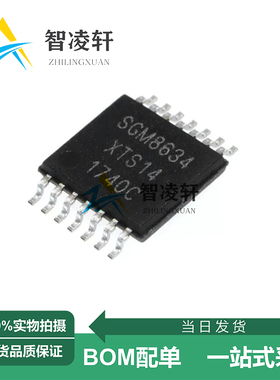 全新原装 SGM8634XTS14/TR TSSOP-14 运算放大器芯片 现货供应