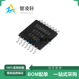 全新原装 SGM8634XTS14/TR TSSOP-14 运算放大器芯片 现货供应