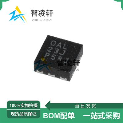 全新原装 TPS62590DRVR 丝印OAL WSON-6 DC-DC电源芯片 现货供应