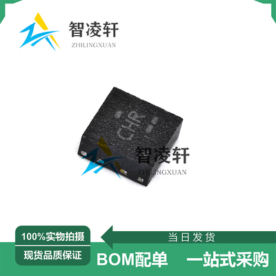 全新原装 TPS2552DRVR 丝印CHR WSON-6 功率电子开关 现货供应