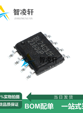 全新原装 BL24C32F-PARC SOP-8 EEPROM存储器芯片 现货供应