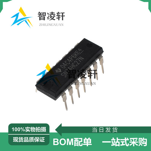 全新原装 SN74HC74N SN74HC27N SN74HC21N DIP-14 逻辑芯片 现货