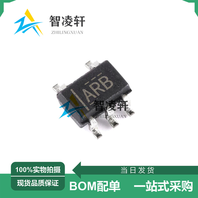 全新原装 TPS71501DCKR 丝印ARB SC-70-5 线性稳压器芯片 现货