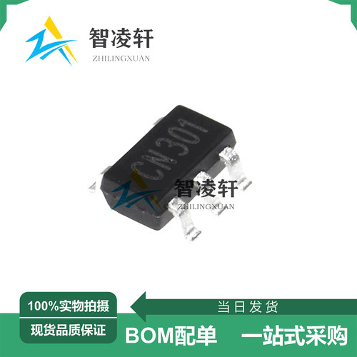 全新原装 CN301 SOT-23-5 电源管理芯片 现货供应