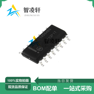 全新原装 MC14504BDR2G 丝印14504BG SOP-16 逻辑芯片 现货供应