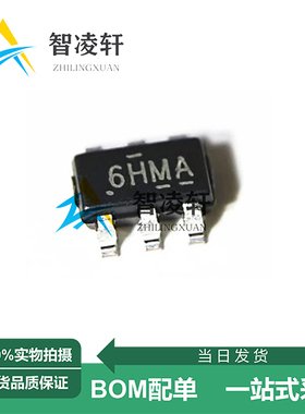 全新原装 LN5016PHMR-G 丝印6HMA SOT-23-6 DC-DC电源芯片 现货
