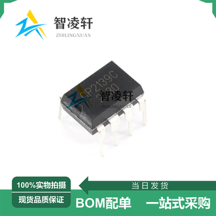 全新原装 CP2139CN(XBLW) DIP-8 电机驱动芯片 现货供应