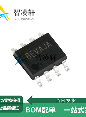 全新原装 SY5018BFAC 丝印BEV*** SOP-8 LED驱动芯片 现货供应