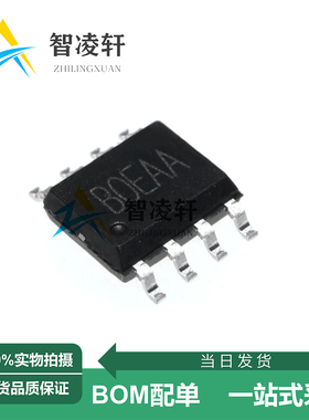 全新原装 RY3831 丝印BO*** ESOP-8 DC-DC电源芯片 现货供应